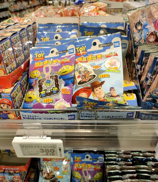 イオン トイ・ストーリー ゆらゆらチャーム にじほしキャンディ