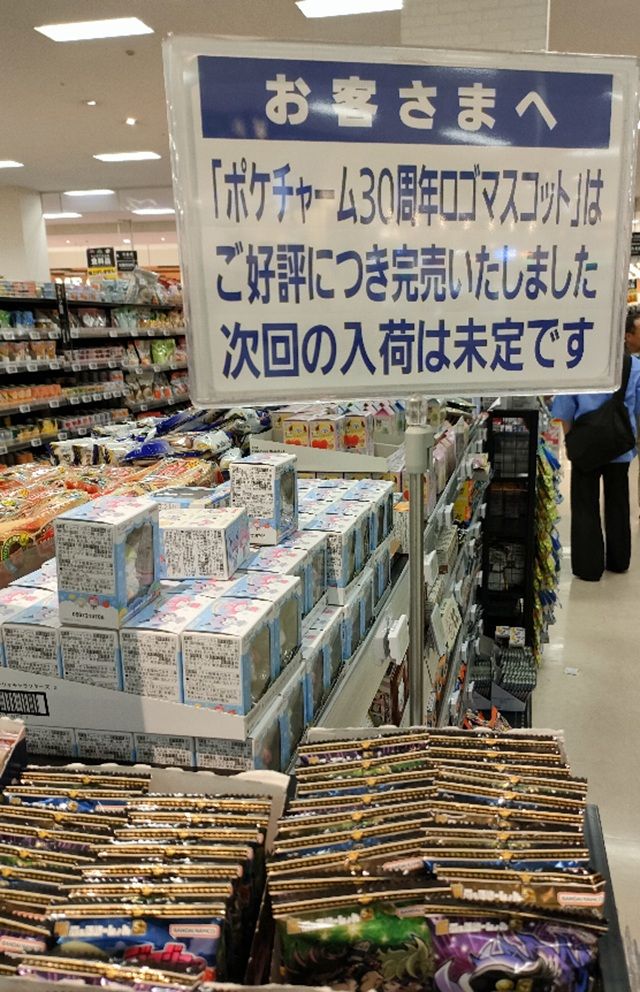 イオン ポケモン Poké-Charm 30周年ロゴマスコット