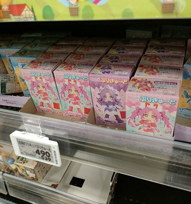 イオン 名探偵プリキュア!(たんプリ)ぷりきゅ~と