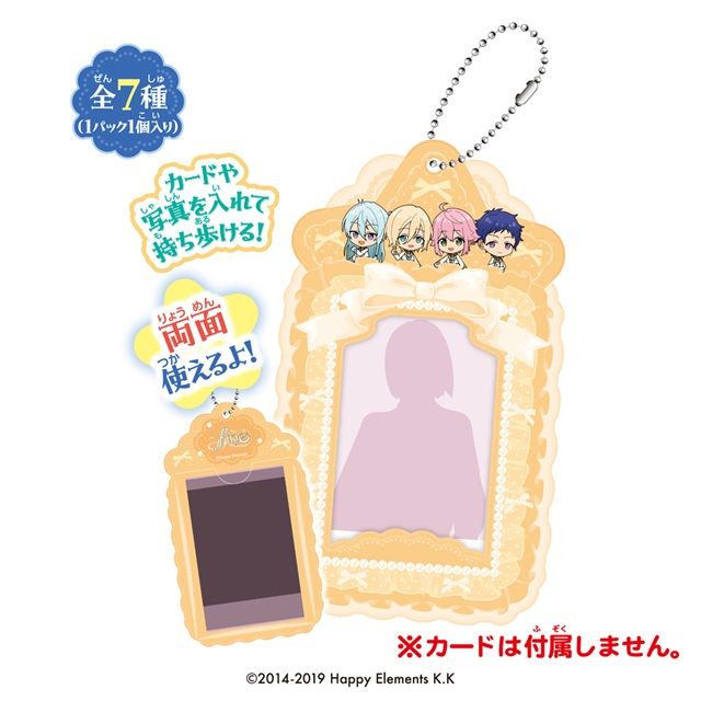種類　ふぉとるだぁあんさんぶるスターズ！！