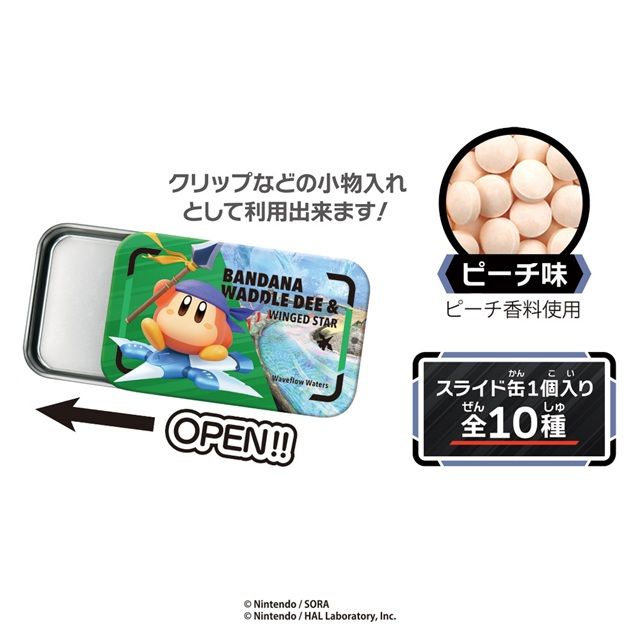種類 カービィのエアライダー すらいどきゃん