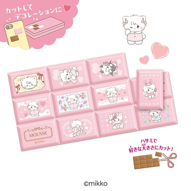 種類 ちょこぶろっくしーる Lil ala mode(リルアラモード)