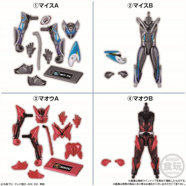 種類 装動 仮面ライダーマイス EGZ1 Feat.装動 仮面ライダーゼッツ