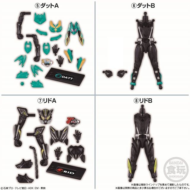 種類 装動 仮面ライダーマイス EGZ1 Feat.装動 仮面ライダーゼッツ