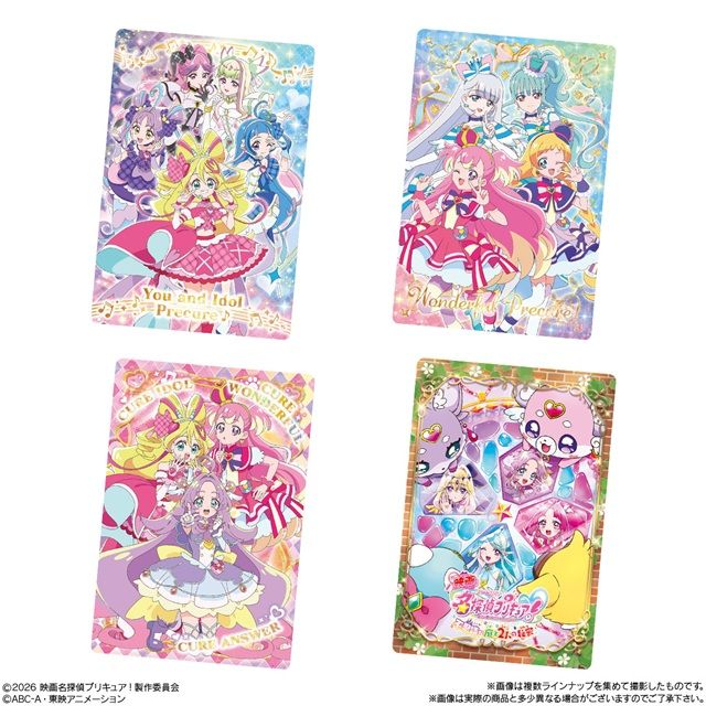 種類　映画名探偵プリキュア！不思議な庭と2人の秘密 キラキラカードグミ