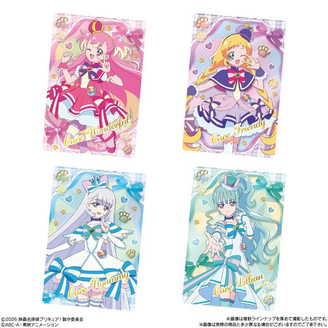 種類　映画名探偵プリキュア！不思議な庭と2人の秘密 キラキラカードグミ