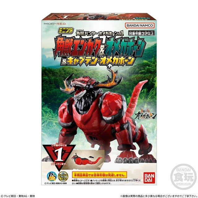 ミニプラ 角醒ハンター オメガホーン01 角獣エンカク&オメガホーン&キャプテン・オメガホーン