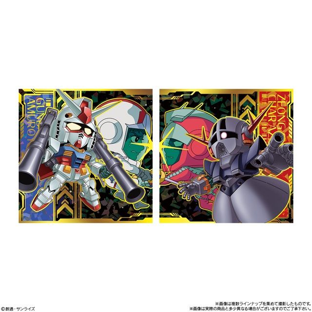 種類 にふぉるめーしょん 機動戦士ガンダム シールウエハースvol.6 ~決別の鬨~