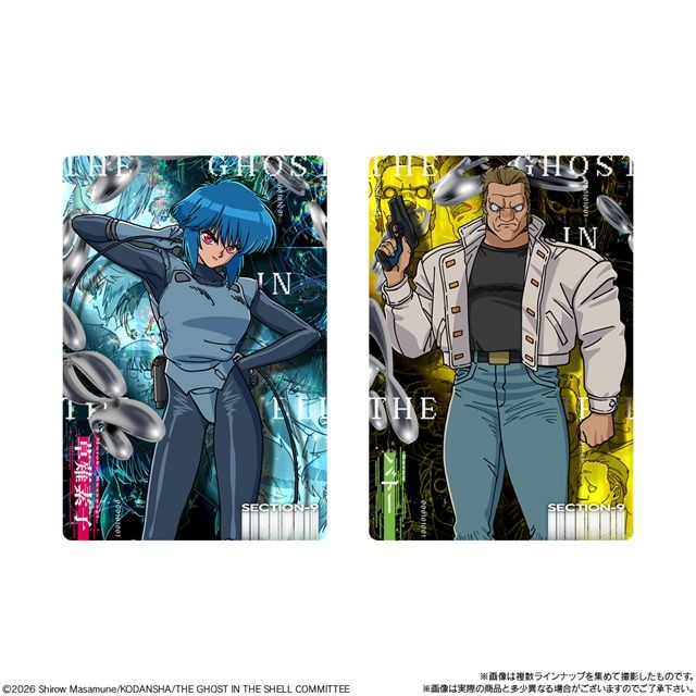 種類　攻殻機動隊 THE GHOST IN THE SHELL カードウエハース