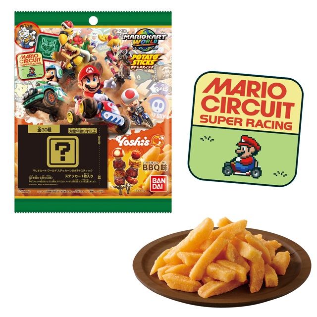 マリオカート ワールド ステッカーつきポテトスティック BBQ味