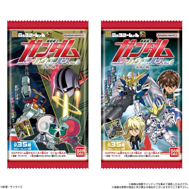 にふぉるめーしょん 機動戦士ガンダム シールウエハースvol.6 ～決別の鬨～