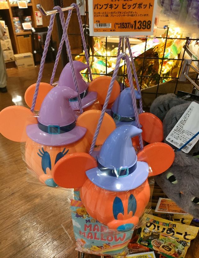 ミッキー&ミニー パンプキン ビッグポット【ハロウィン】 カルディ ハロウィン『ディズニー』コラボ2026年