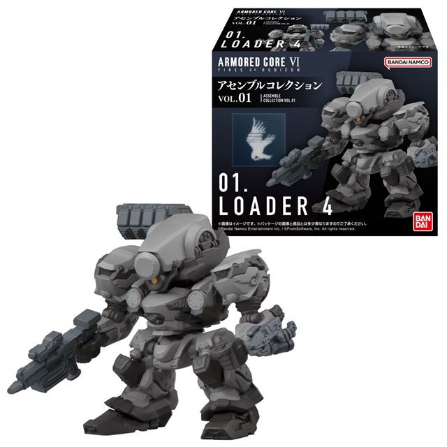 ARMORED CORE VI FIRES OF RUBICON アセンブルコレクション Vol.01（アーマード・コア6）