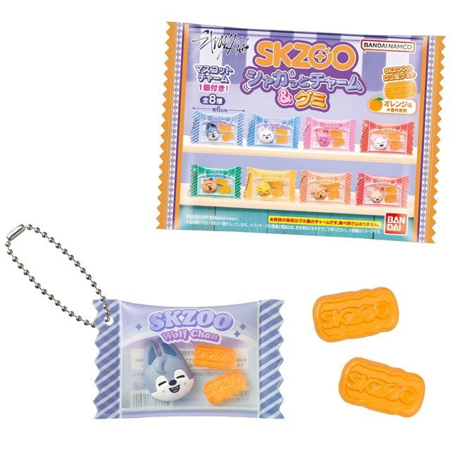 SKZOO シャカっとチャーム＆グミ