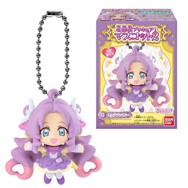 名探偵プリキュア！マスコット2（たんプリ）