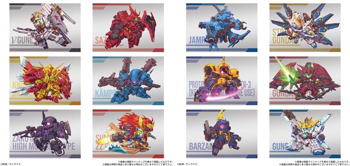 種類 ガンダム スペリオルディファイン No.02(第2弾)
