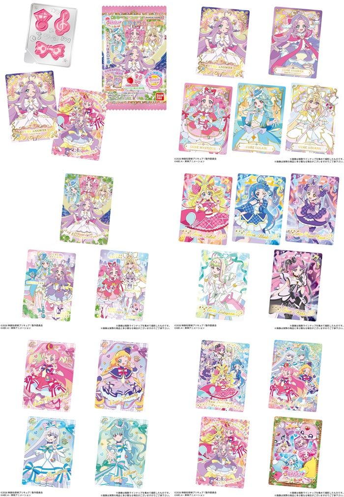 種類 映画名探偵プリキュア!不思議な庭と2人の秘密 キラキラカードグミ キラキラプラカード