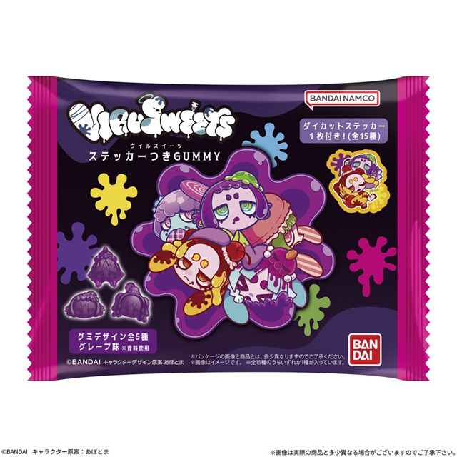 VIRUSWEETS ステッカーつきGUMMY（ウイルスイーツ）