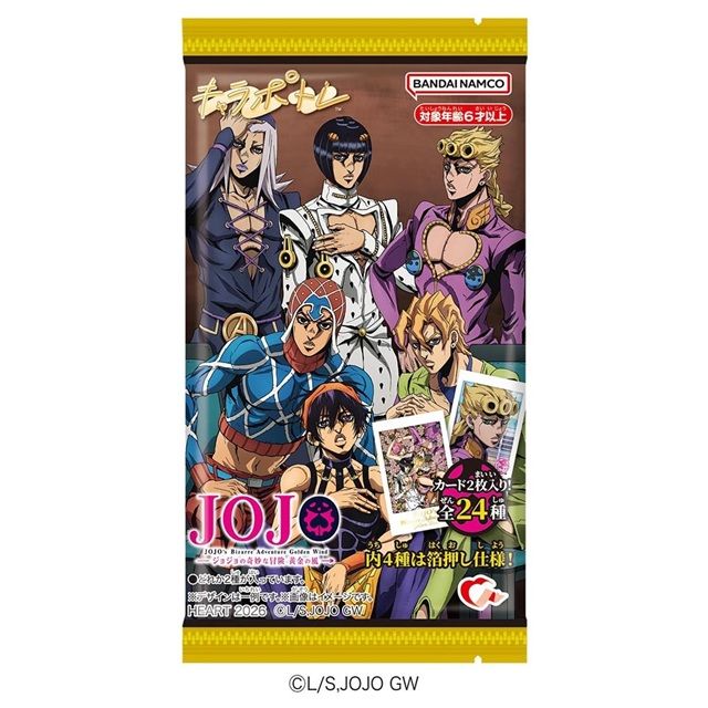 キャラポトレ ジョジョの奇妙な冒険 黄金の風
