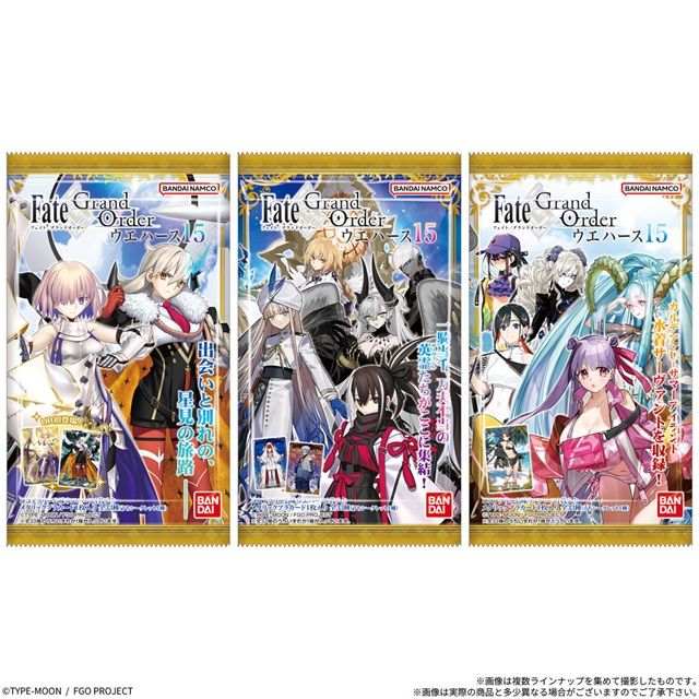 Fate/Grand Order ウエハース15（FGO 15弾）