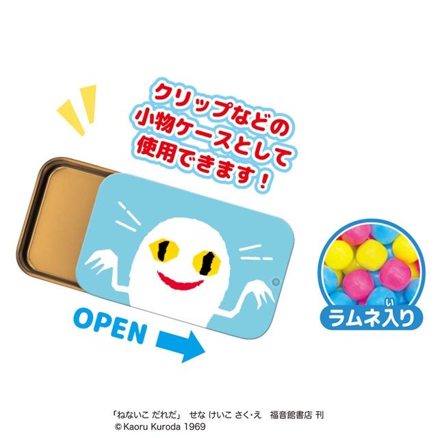 すらいどきゃんねないこだれだ