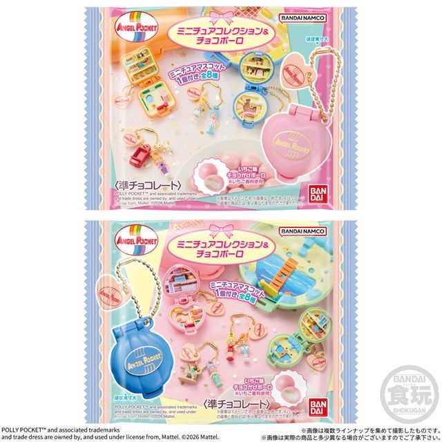 エンジェルポケット ミニチュアコレクション&チョコボーロ