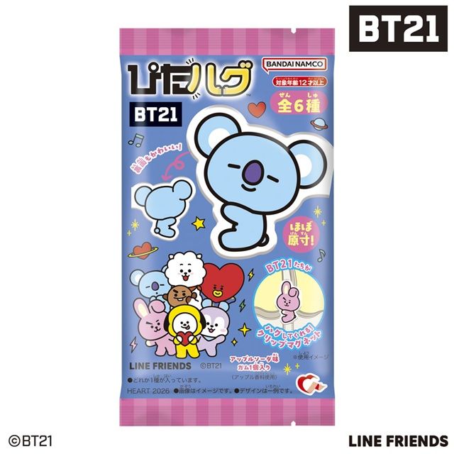 ぴたハグ BT21