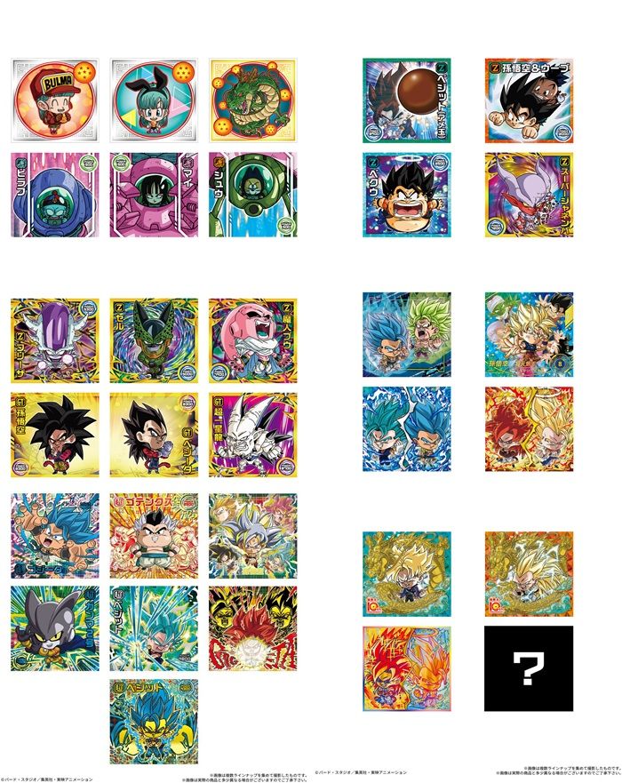 種類 ドラゴンボール 超戦士シールウエハース超 クライマックスアニバーサリー