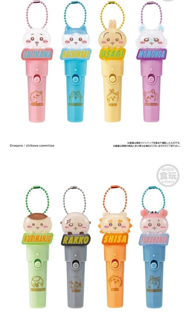 種類 ちいかわ Light stick charm(ライトスティックチャーム)