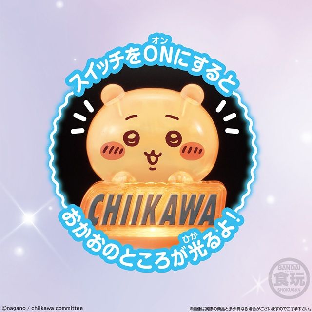種類 ちいかわ Light stick charm(ライトスティックチャーム)