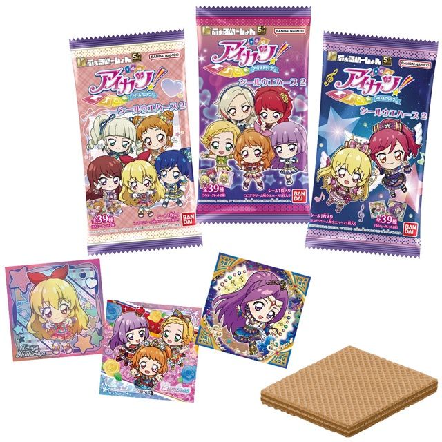 にふぉるめーしょん アイカツ！ シールウエハース2（第2弾）