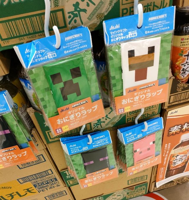 アサヒ飲料『マイクラ』コラボ!おにぎりラップのおまけがもらえるキャンペーンが2026年8月末より開催!