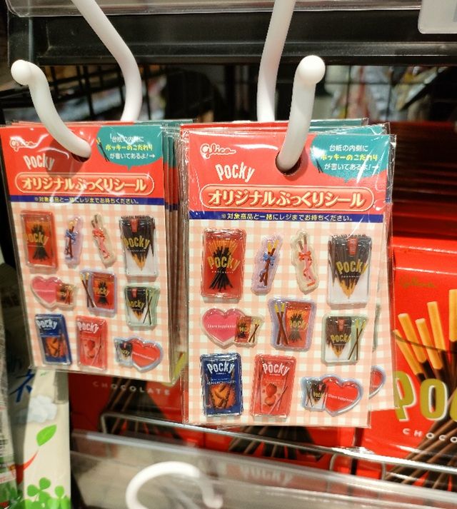 ポッキー『ぷっくりシール』おまけが店頭でもらえるキャンペーンが2026年8月末より開催!