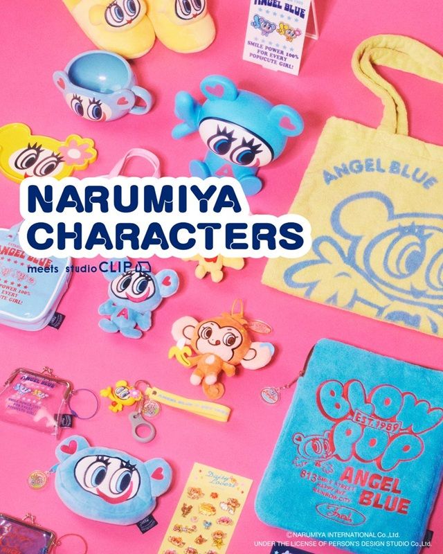 ナルミヤキャラクターズ × studio CLIP(スタディオクリップ)コラボが2026年8月20日(木)より新発売!エンジェルブルー、デイジーラヴァーズが登場!
