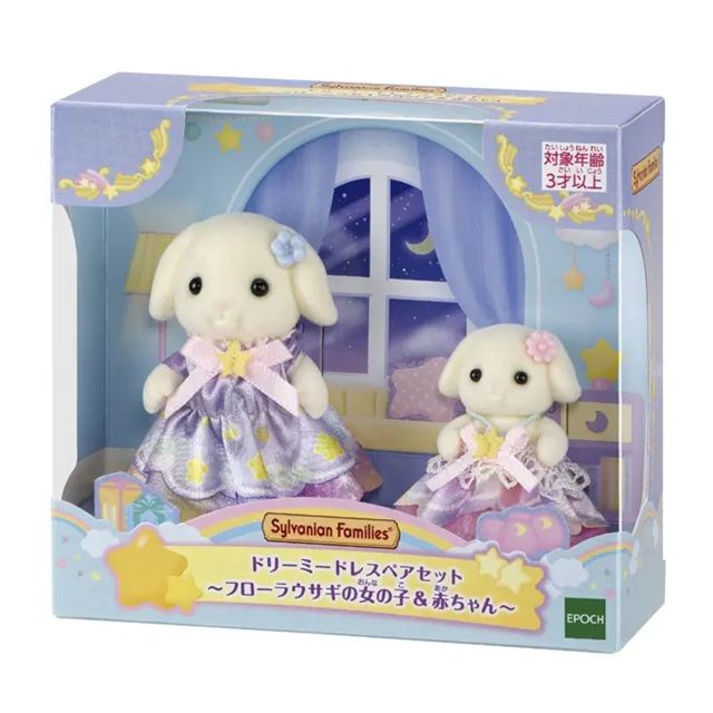 キラキラくじ関連商品:ファミリーマート先行発売決定