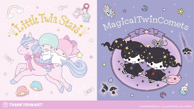 サンキューマート×サンリオの『リトルツインスターズ(キキララ)』と『マジカルツインコメッツ』コラボのグッズ