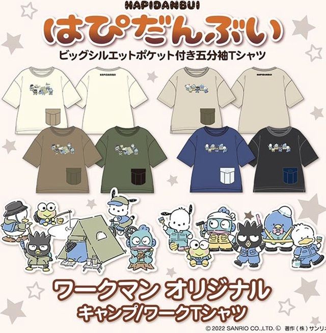 ワークマン『サンリオ』コラボ!半袖Tシャツ はぴだんぶい