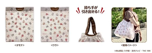エコバッグ　郵便局限定『名探偵コナン』コラボのグッズ
