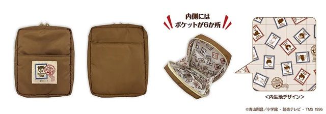 マルチポーチ　郵便局限定『名探偵コナン』コラボのグッズ