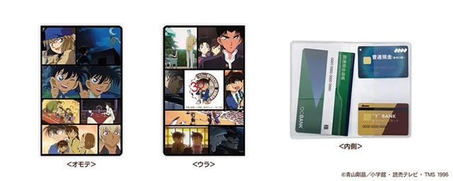 通帳ケース　郵便局限定『名探偵コナン』コラボのグッズ