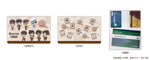 通帳ケース　郵便局限定『名探偵コナン』コラボのグッズ