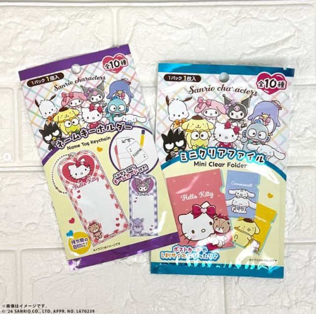 100均『サンリオ ハートリボン』トレーディングシリーズが2026年秋から新発売!