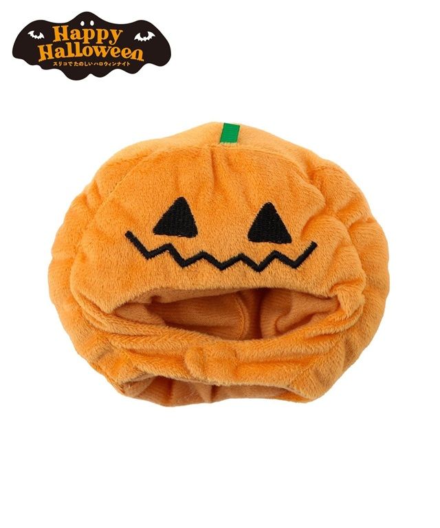 ぬい服かぼちゃかぶりもの　3COINS（スリーコインズ）『ハロウィン ぬい活』ぬいぐるみ用グッズ　2026年