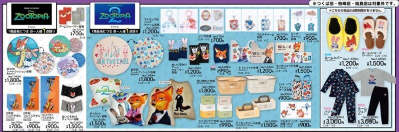 ズートピア ちらし アベイル『ディズニー』コラボ!秋冬のアパレル、インテリア、雑貨グッズが2026年9月19日(土)より新発売!