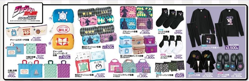 『ジョジョの奇妙な冒険 ダイヤモンドは砕けない』コラボのアパレルや雑貨が発売!アベイル チラシ 2026年9月26日(土)~10月1日(木)