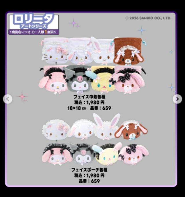 アベイル『サンリオ』コラボ！甘めのゴシックデザインとクラシカルなロリータデザインのアイテムがラインナップ