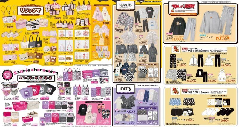 2026年9月5日（土）より新発売『アベイル』コラボまとめ！リラックマ、サンリオ、銀魂、モフサンド、ミッフィー、トムとジェリー、スヌーピー、モフサンドなども！