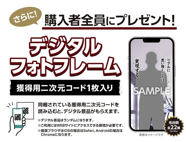 グラップラー刃牙 ウエハースコレクトボックス　デジタルフォトフレーム