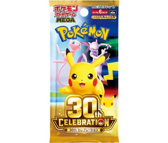 ポケモンカードゲーム MEGA 拡張パック「30th CELEBRATION」が2026年9月16日(水)に新発売