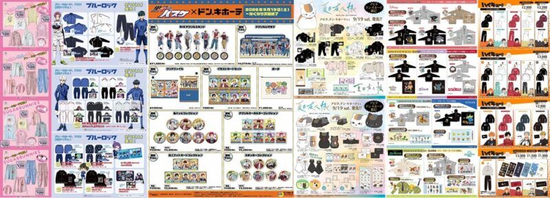 2026年9月19日(土)より新発売『ドンキ』注目のアニメ・キャラクターのコラボまとめ!黒子のバスケ、夏目友人帳、ハイキュー、ブルーロック、ディズニー、ネオジオ、サンリオのウサハナ と シュガーバニーズなど!